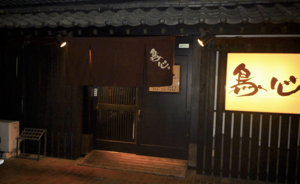 https://eg55nj.media.saiyo-job.jp/contents/data/0c5468e5-97a6-4b7b-83c5-83ac8a87fd9f