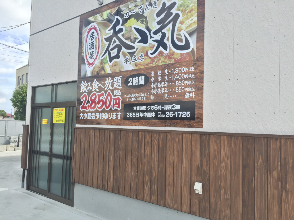 https://eg55nj.media.saiyo-job.jp/contents/data/e4c61bd3-af1a-48f0-8feb-ef6e17780444